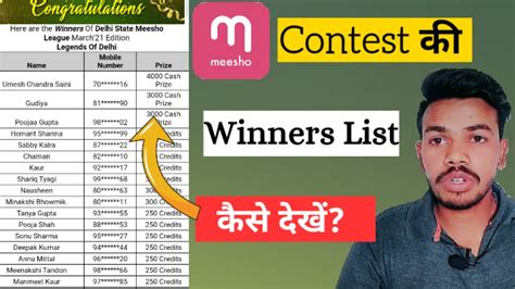 meesho winner list|Meesho .